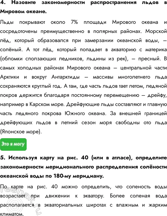 Дополнительное изображение