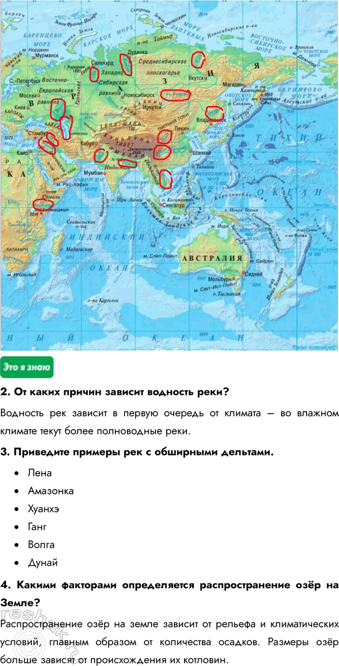 Дополнительное изображение