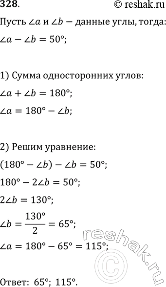 Изображение Разность односторонних углов, образованных при пересечении двух параллельных прямых секущей, равна 50°. Найдите эти...