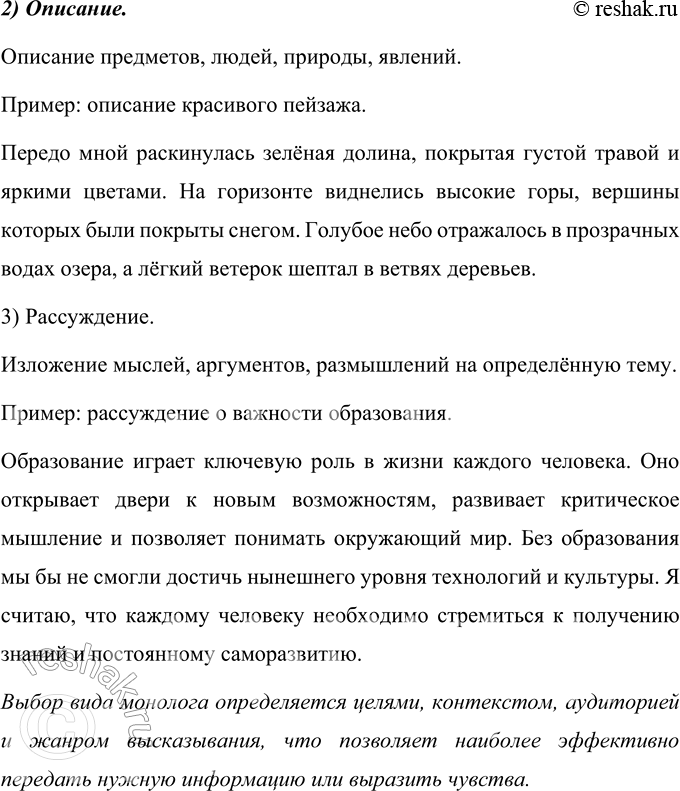 Дополнительное изображение