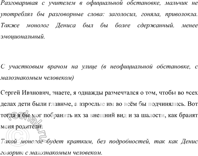 Дополнительное изображение