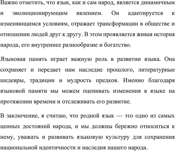 Дополнительное изображение