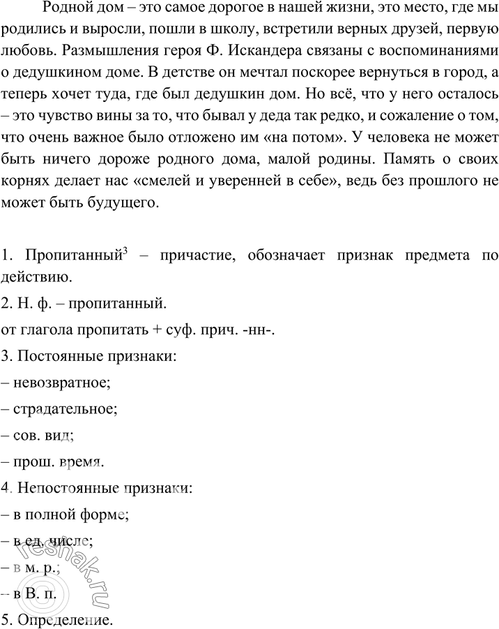 Дополнительное изображение