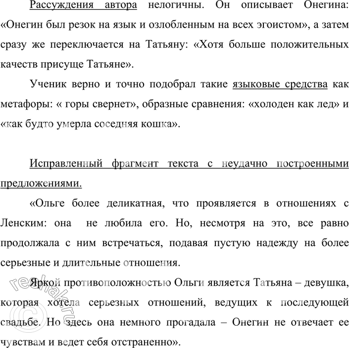 Дополнительное изображение