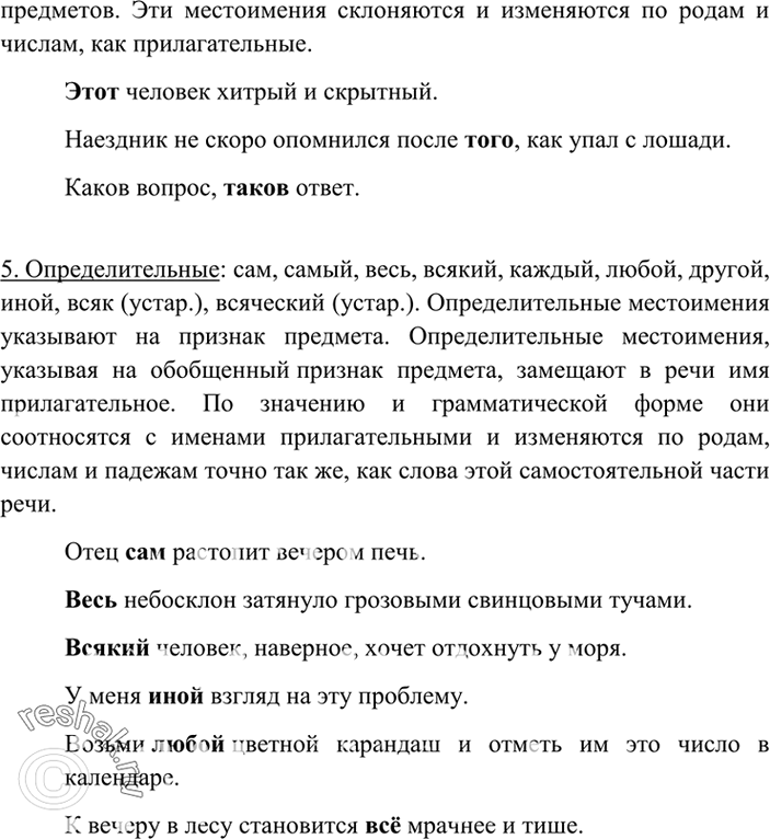 Дополнительное изображение