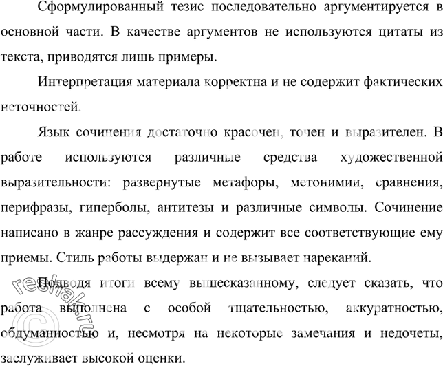 Дополнительное изображение