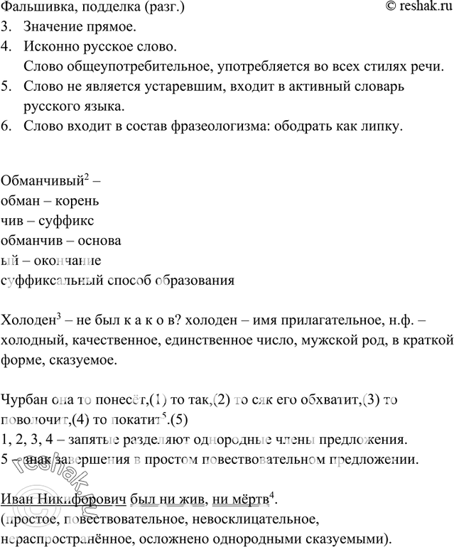 Дополнительное изображение