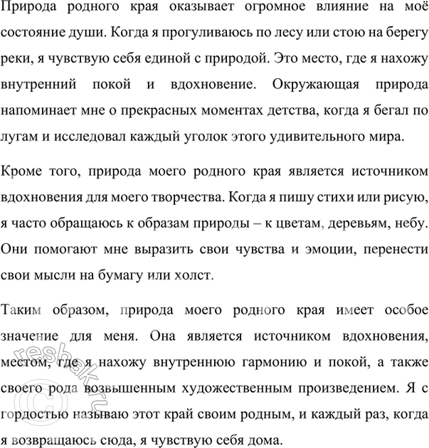 Дополнительное изображение