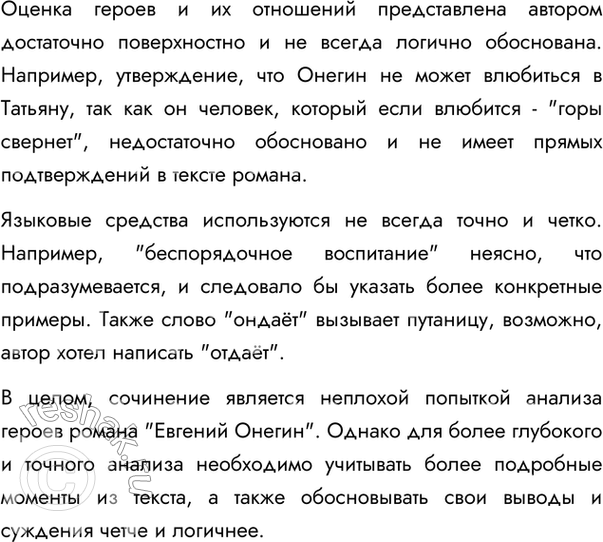 Дополнительное изображение