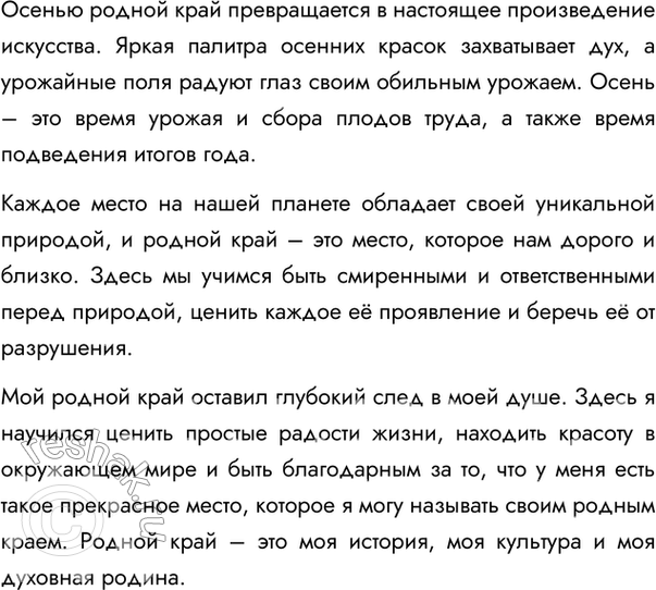 Дополнительное изображение