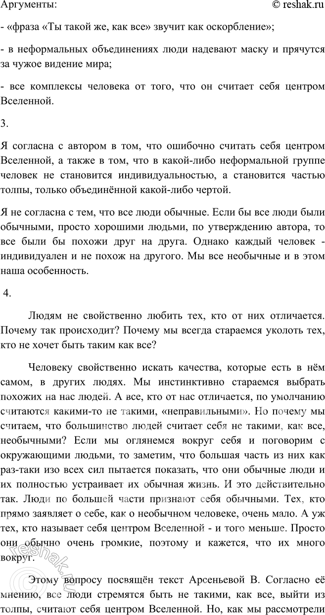 Дополнительное изображение