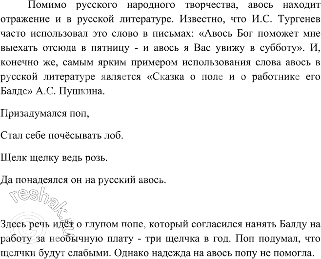 Дополнительное изображение